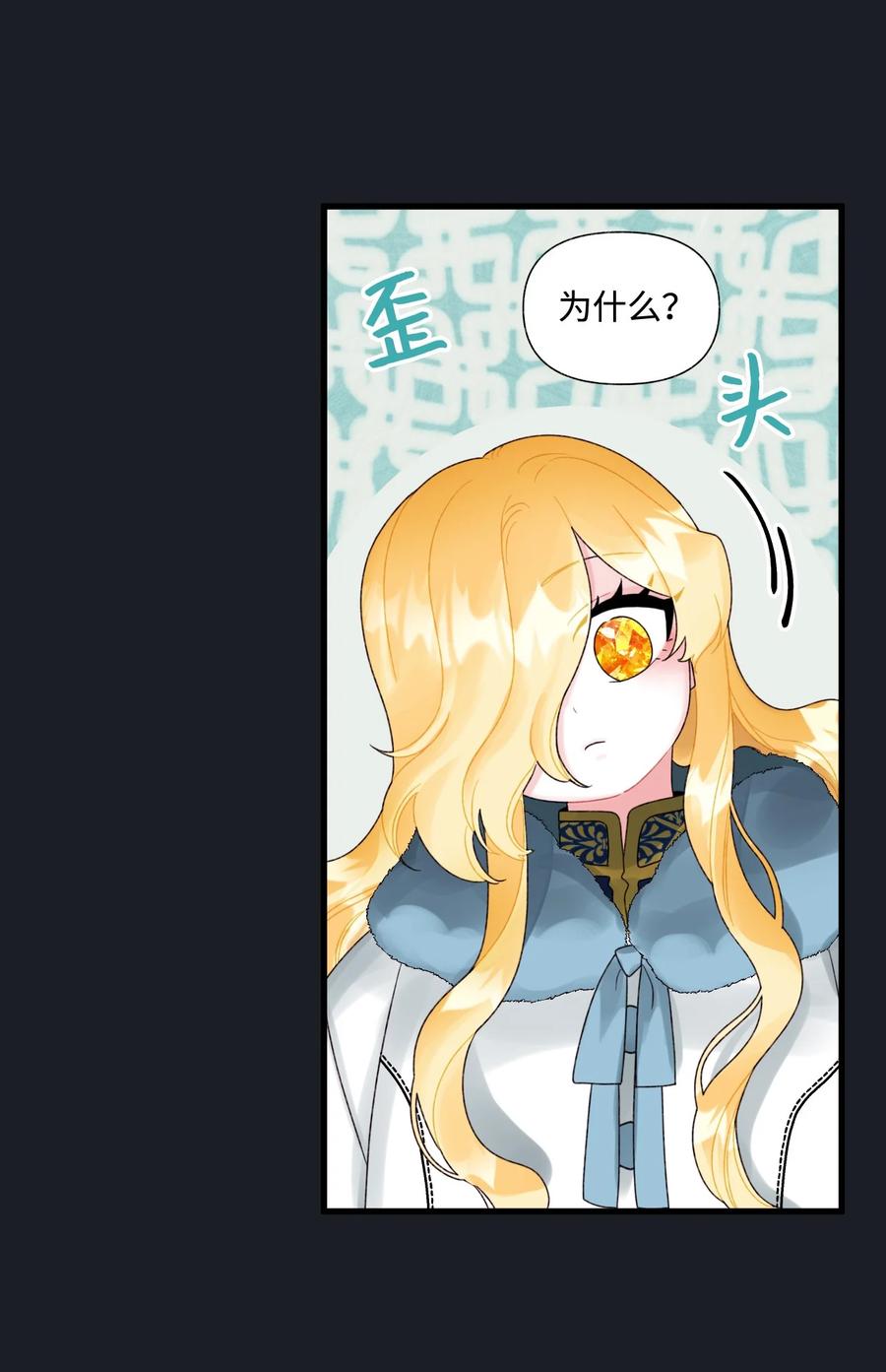 44 吃掉你61