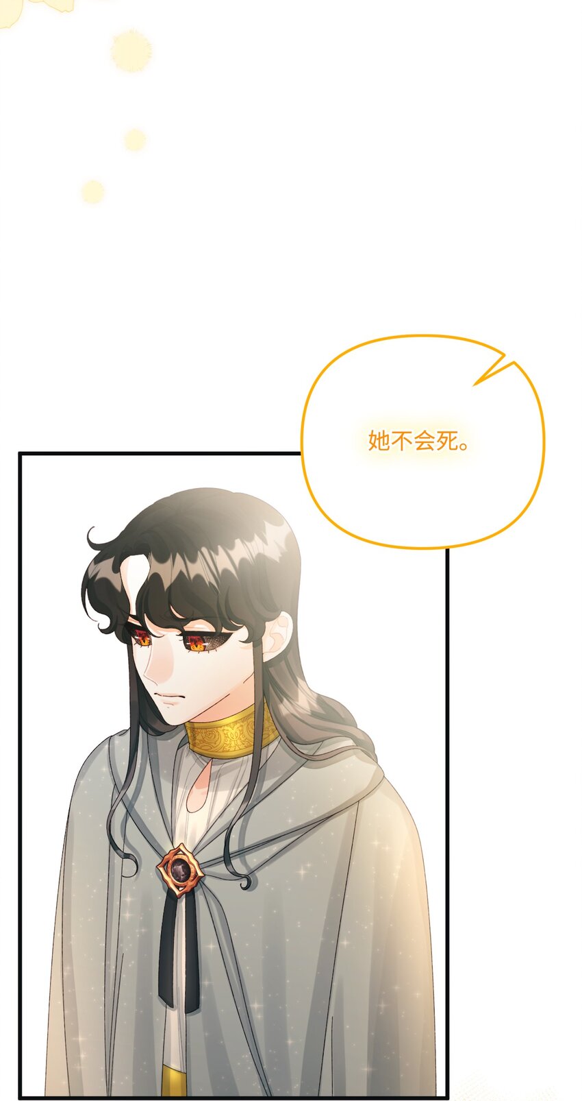 77 天神的爱4