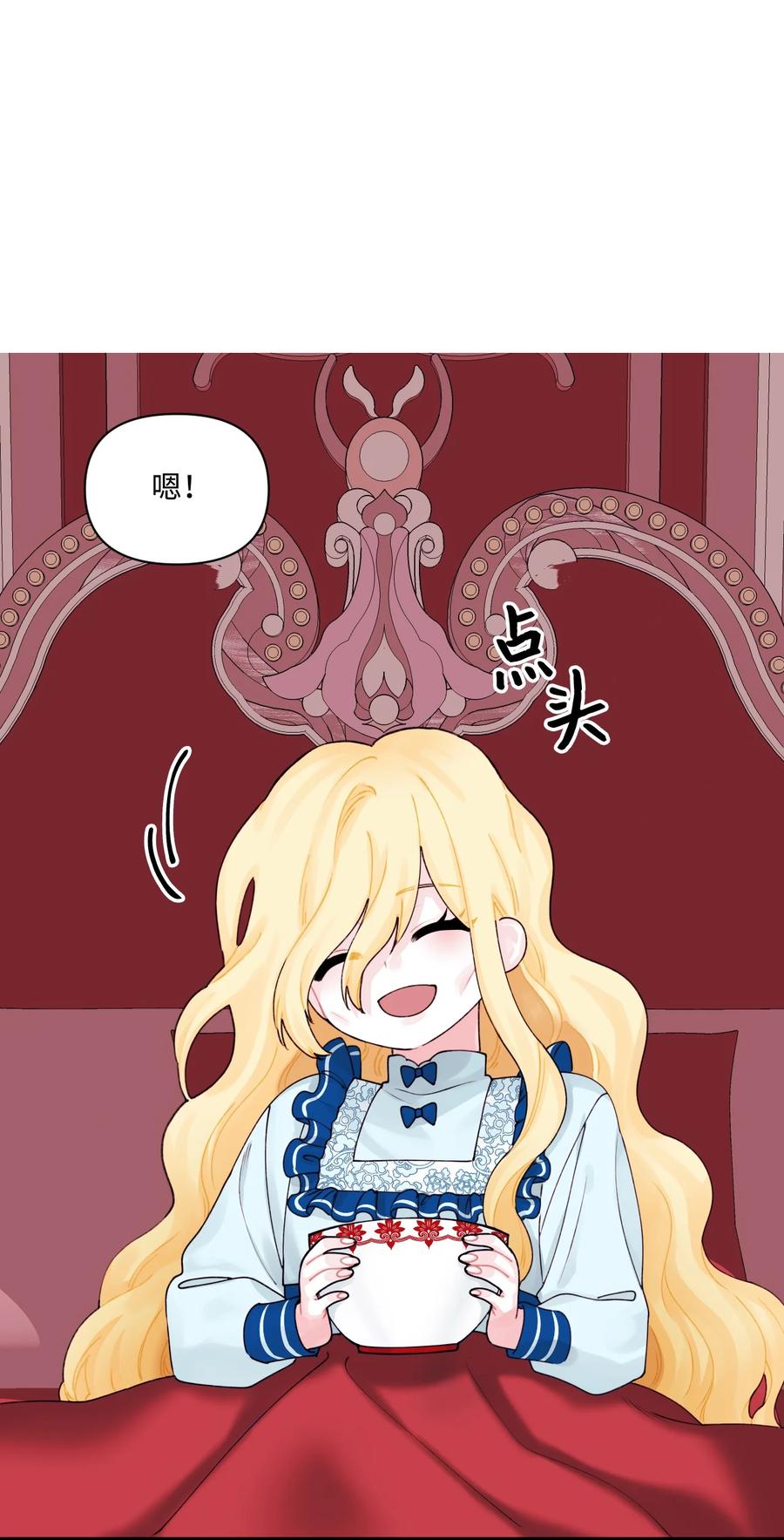 011 什么颜色7