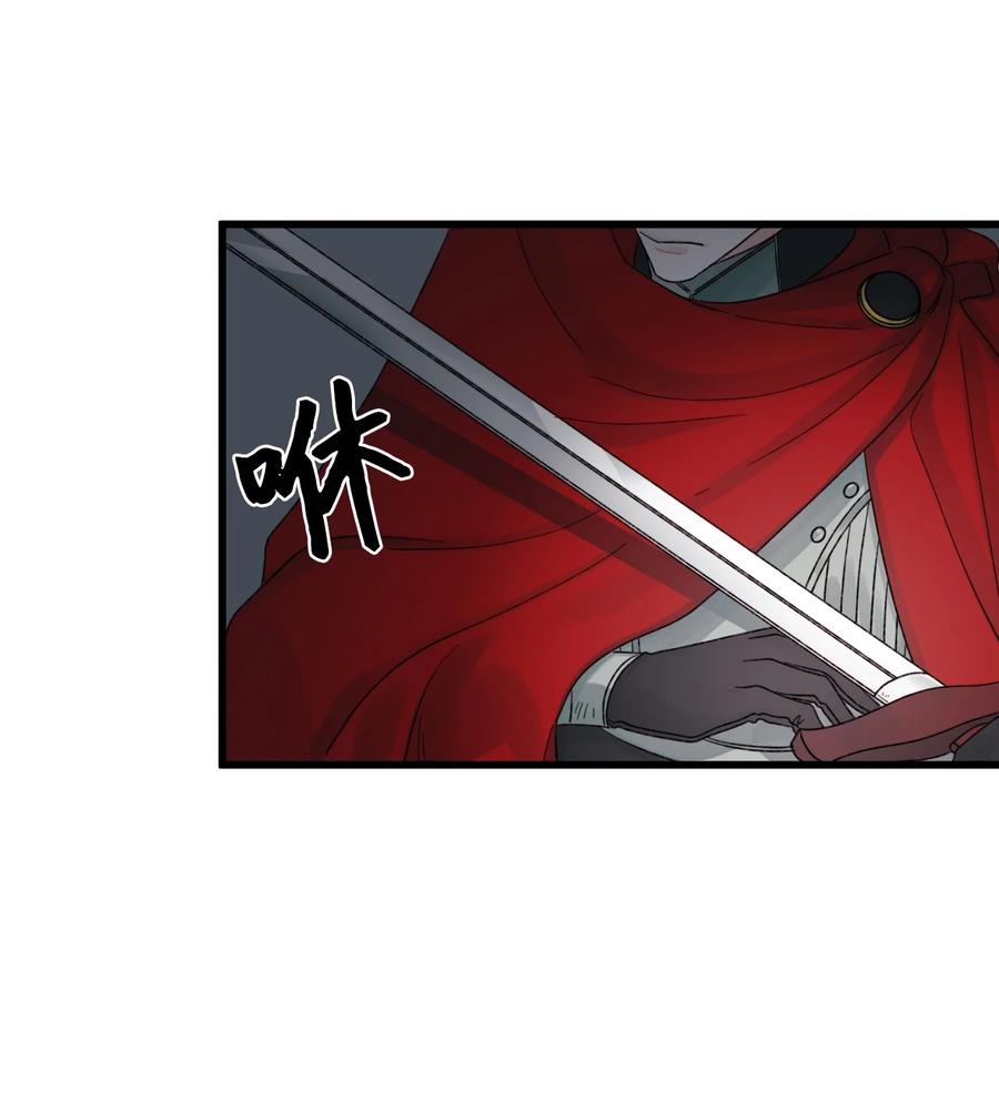 48 诡异的剑14