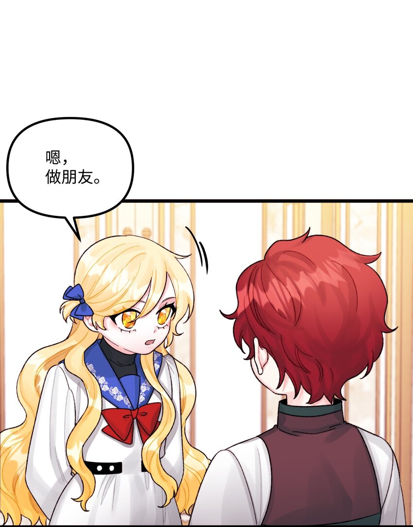 57 要做我的女儿吗47