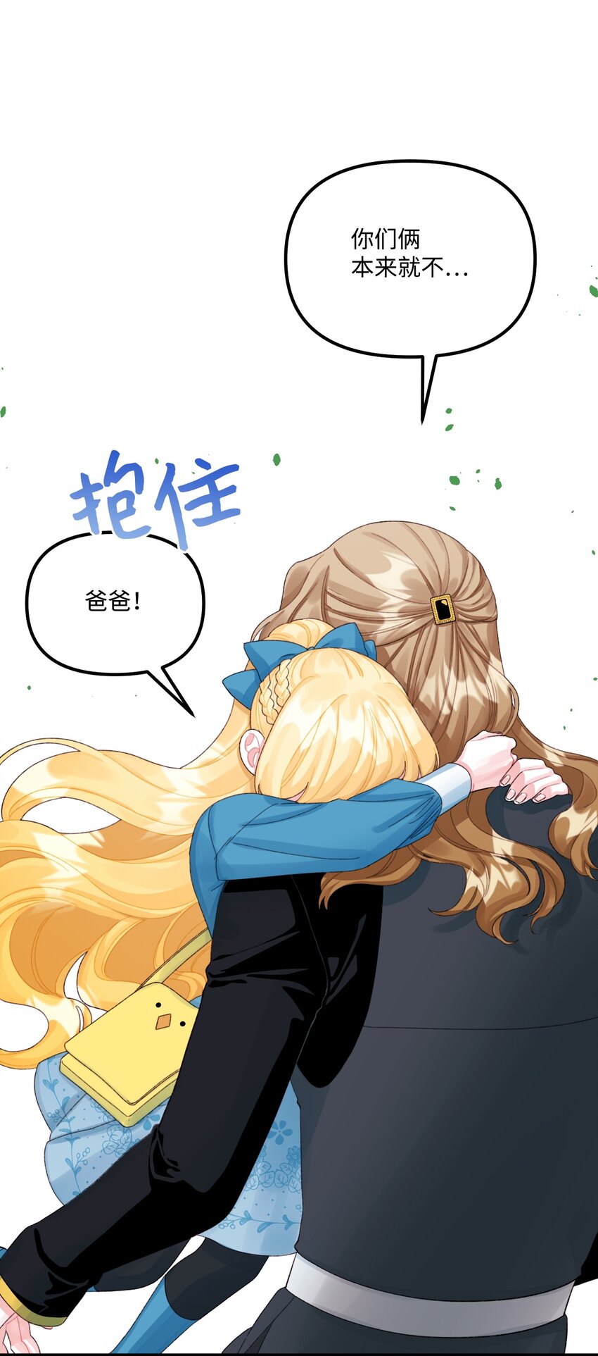 62 有东西要吃掉我43