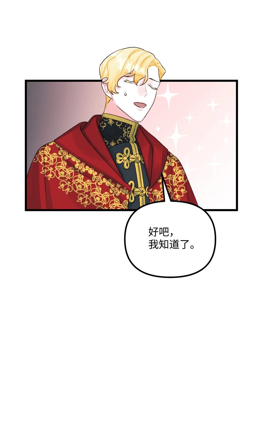 50 一家团聚65