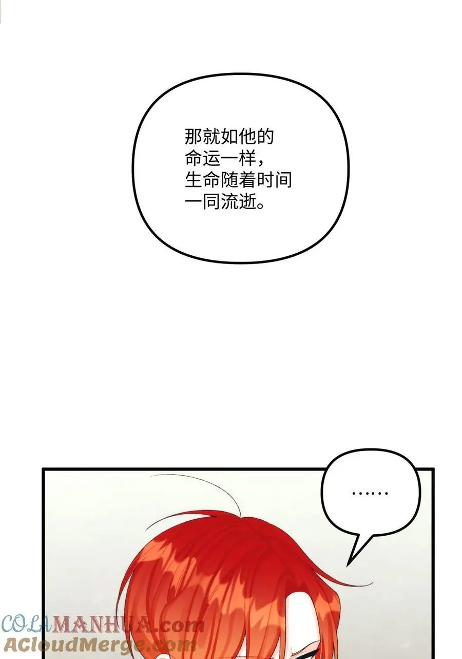 82 悲剧的皇子60