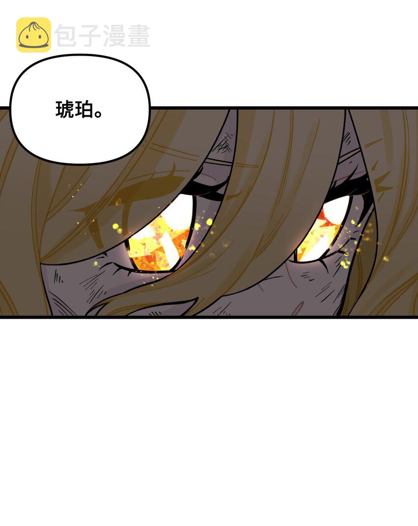 006 被遗忘的种族38