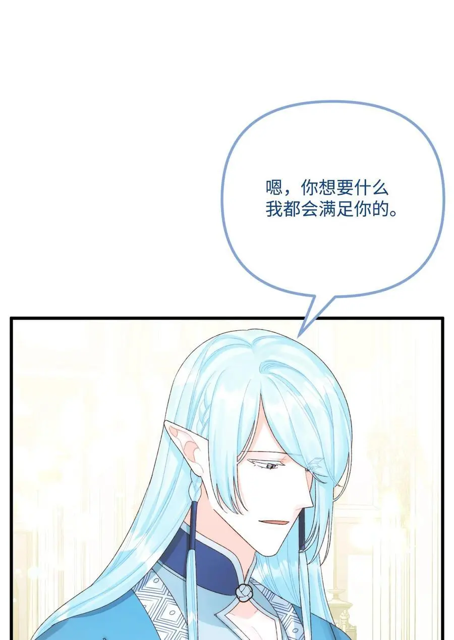 87 不能贪心76