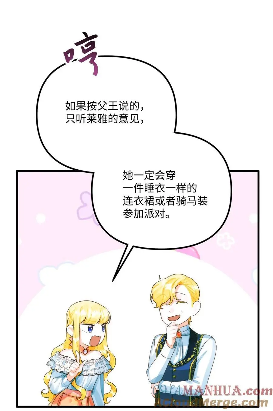85 九年后9