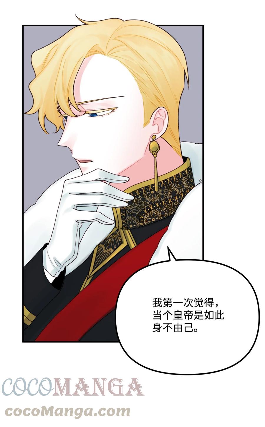 25 哥哥的礼物12