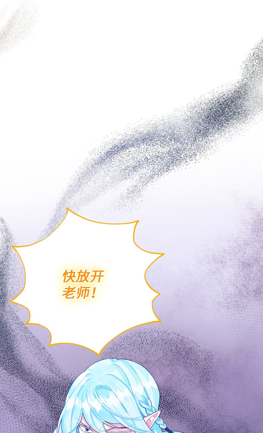 77 天神的爱56
