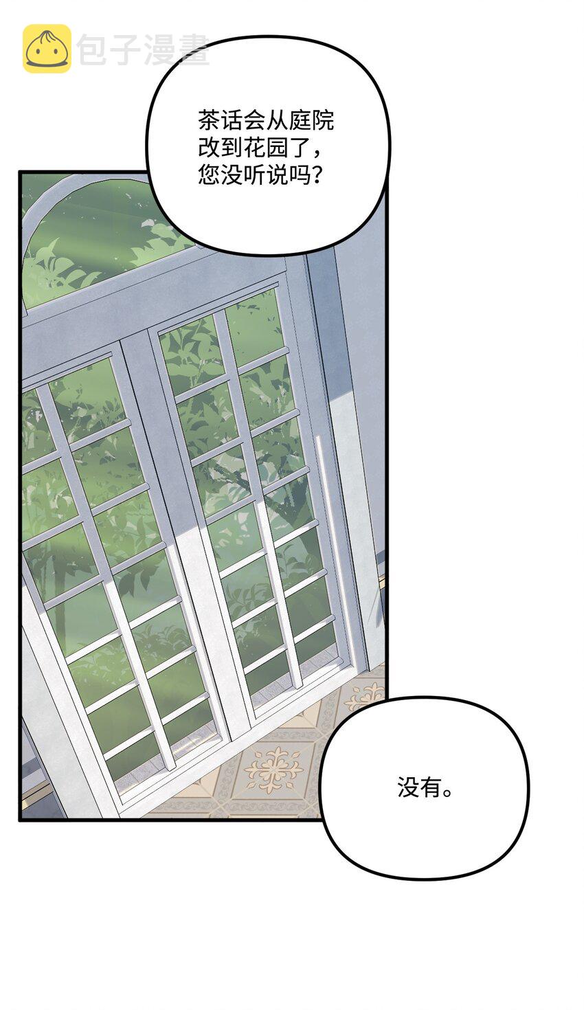 68 我有喜欢的人类48