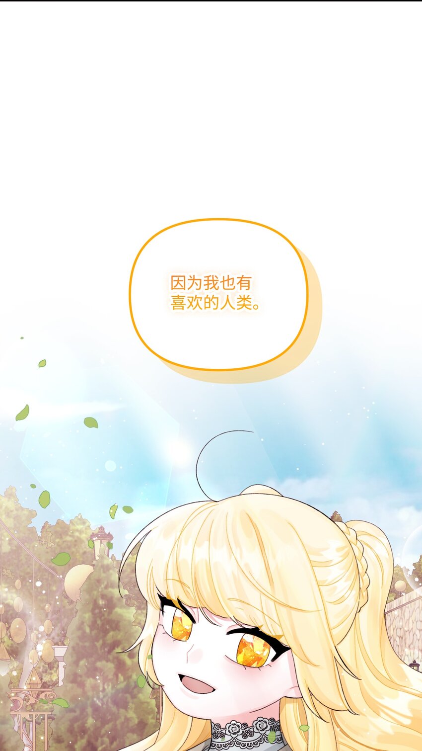 68 我有喜欢的人类64
