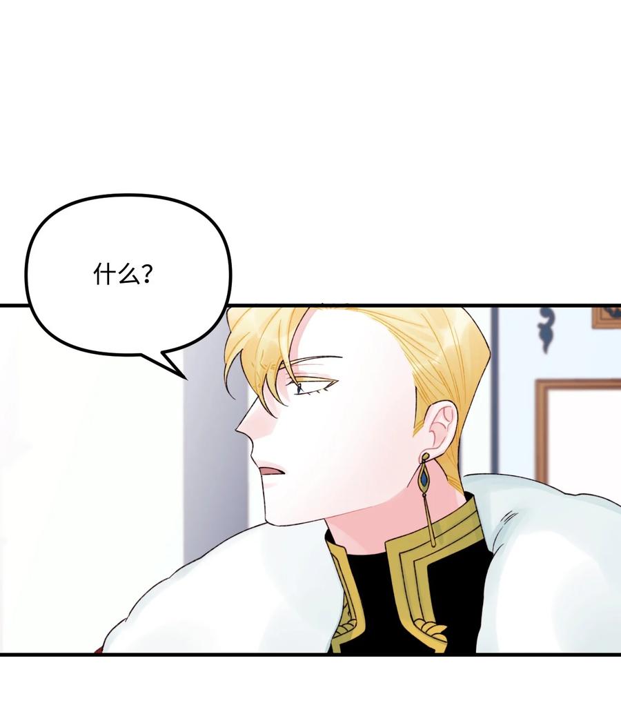 31 神秘的亚尔族17