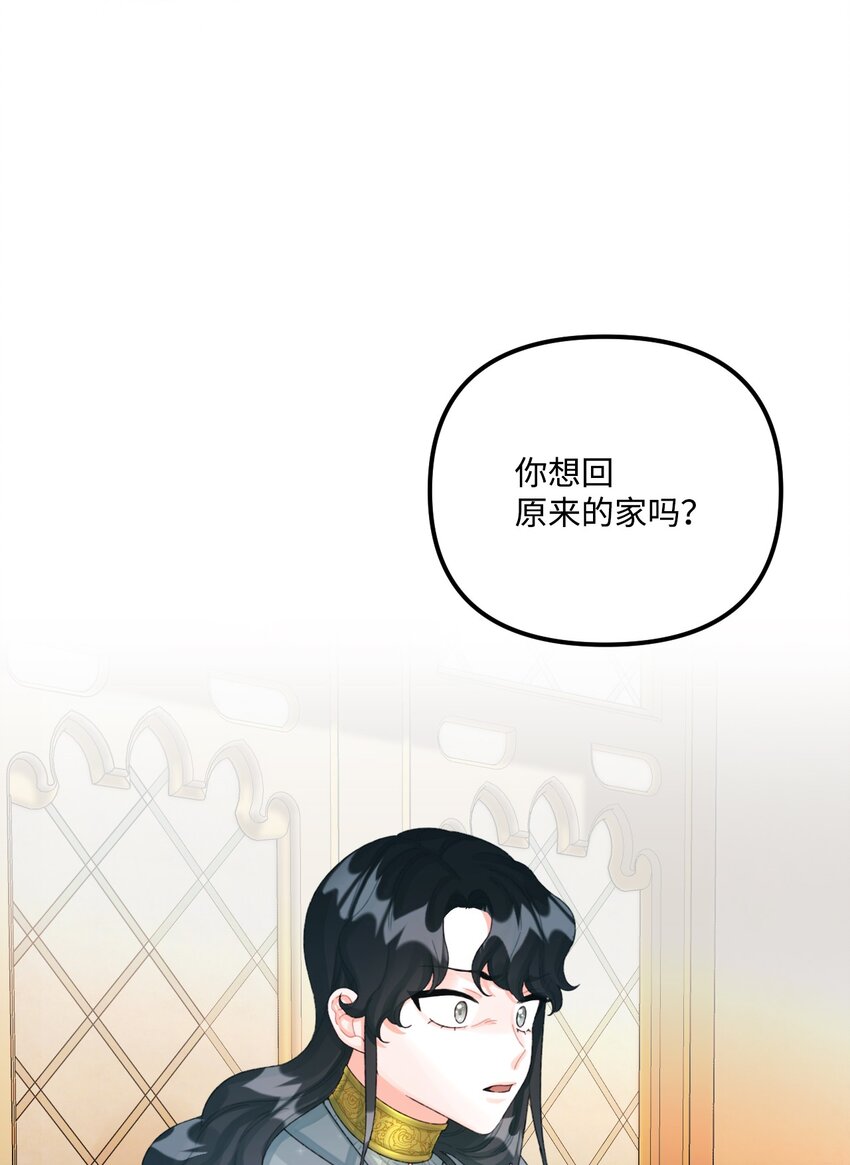 74 背叛17