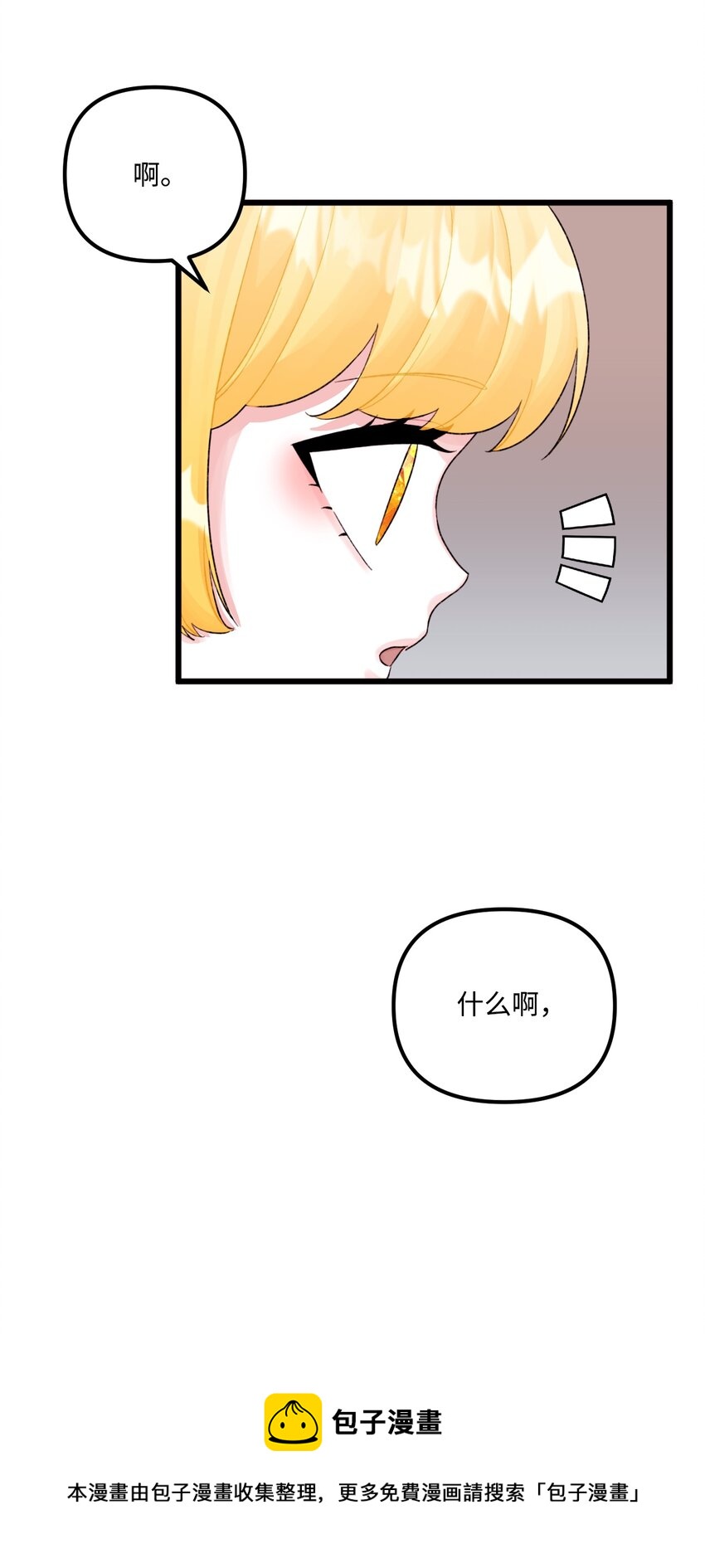 59 两年后40