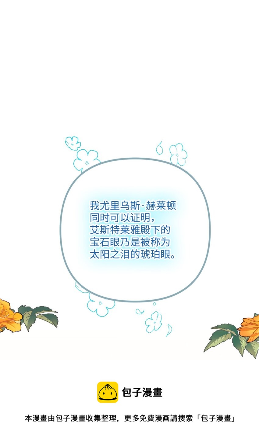 58 入籍皇女48
