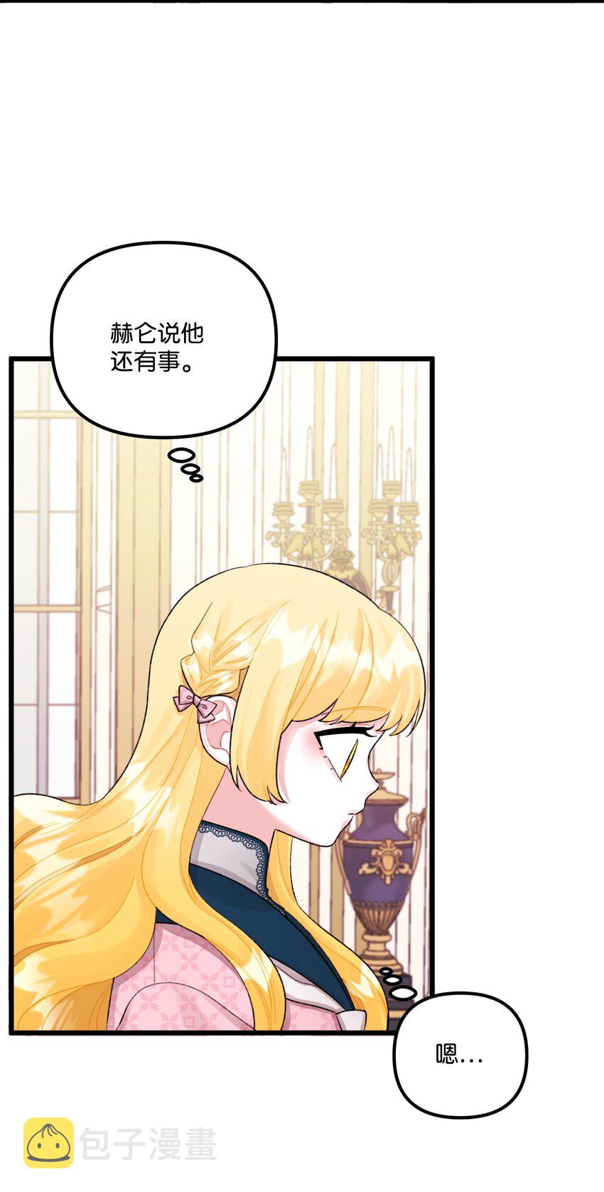 59 两年后39