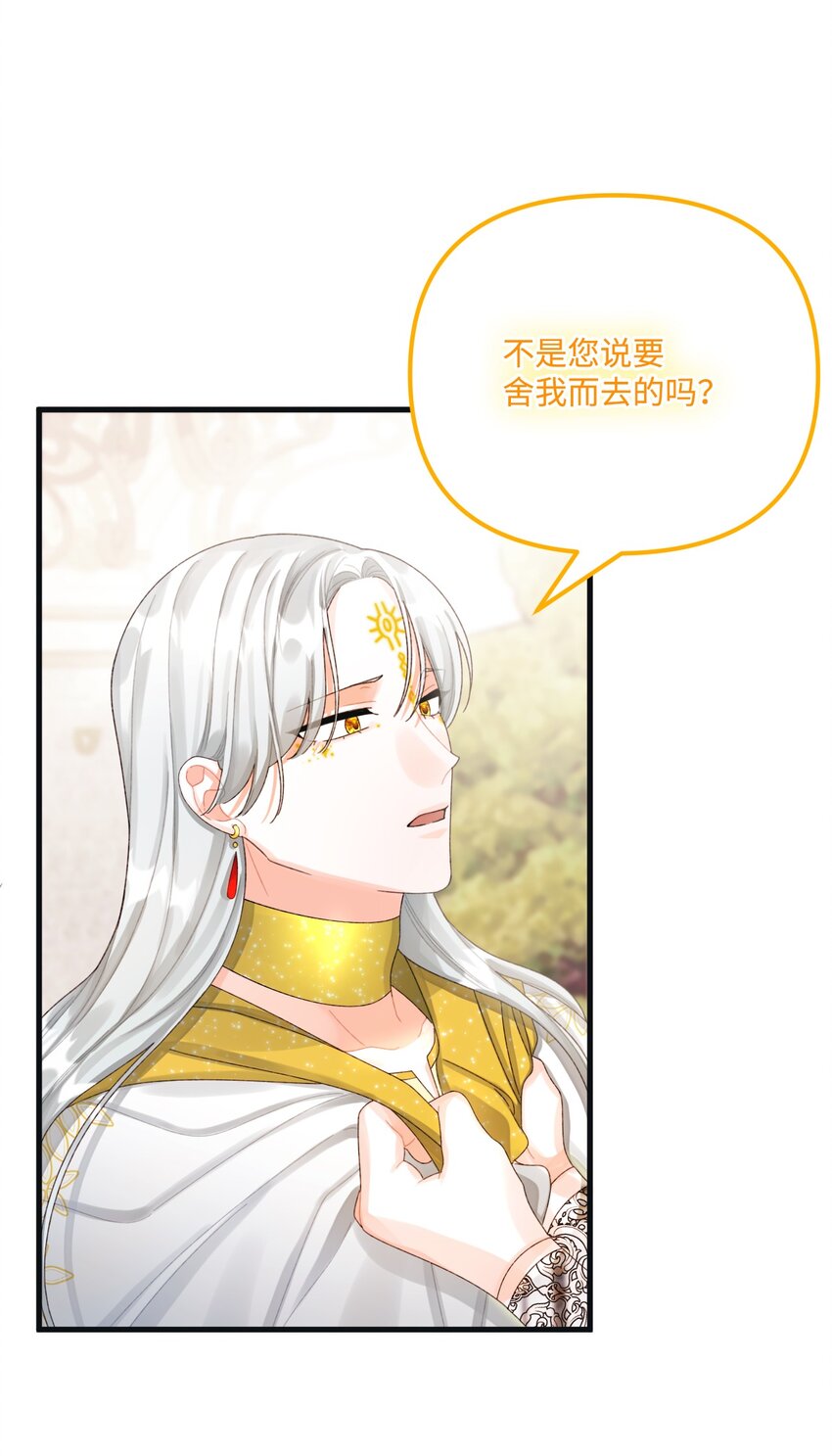 76 这孩子会死29