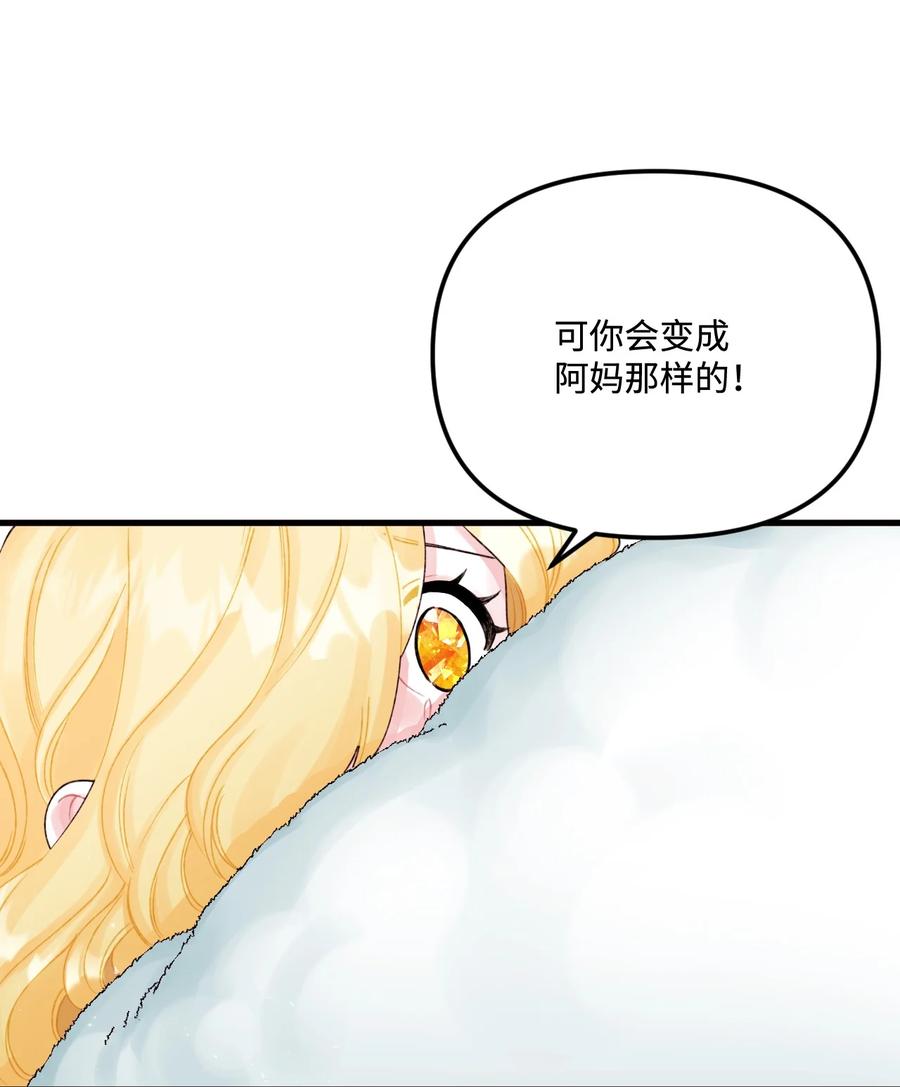 40 黑雾笼罩的村子40