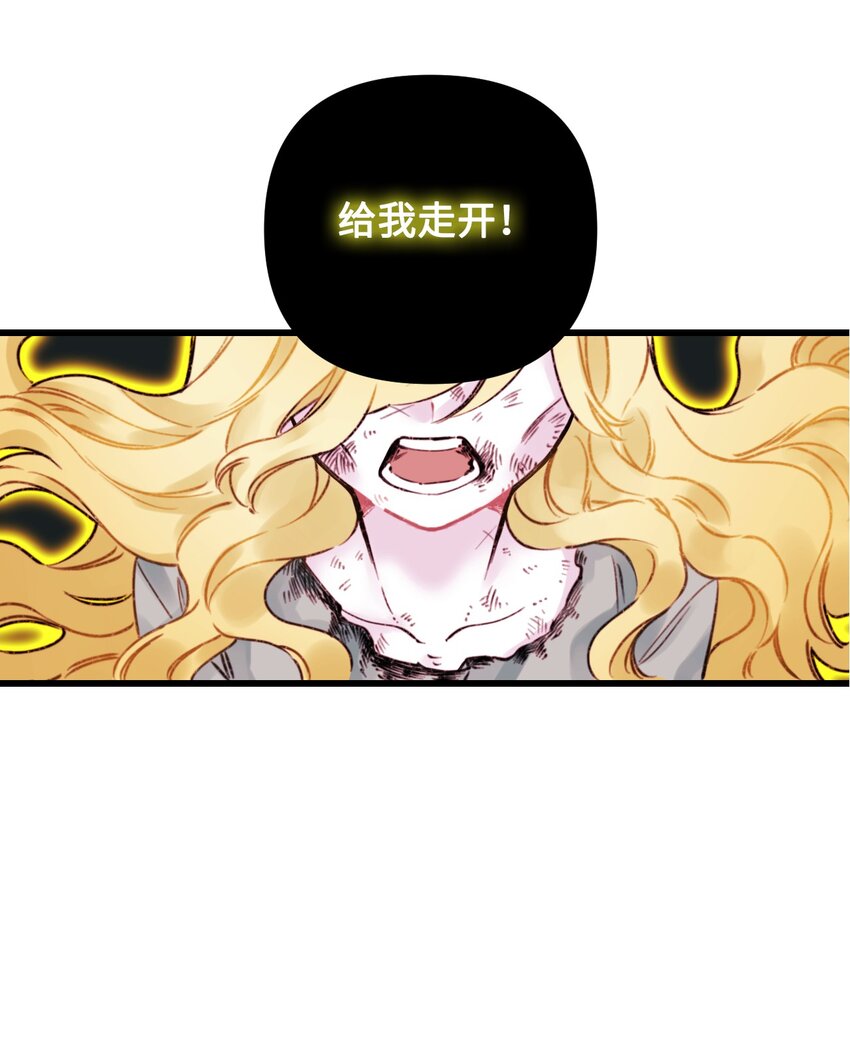 002 我讨厌金发40