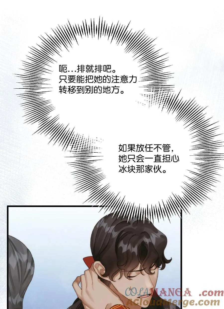 97 我愿意放弃18