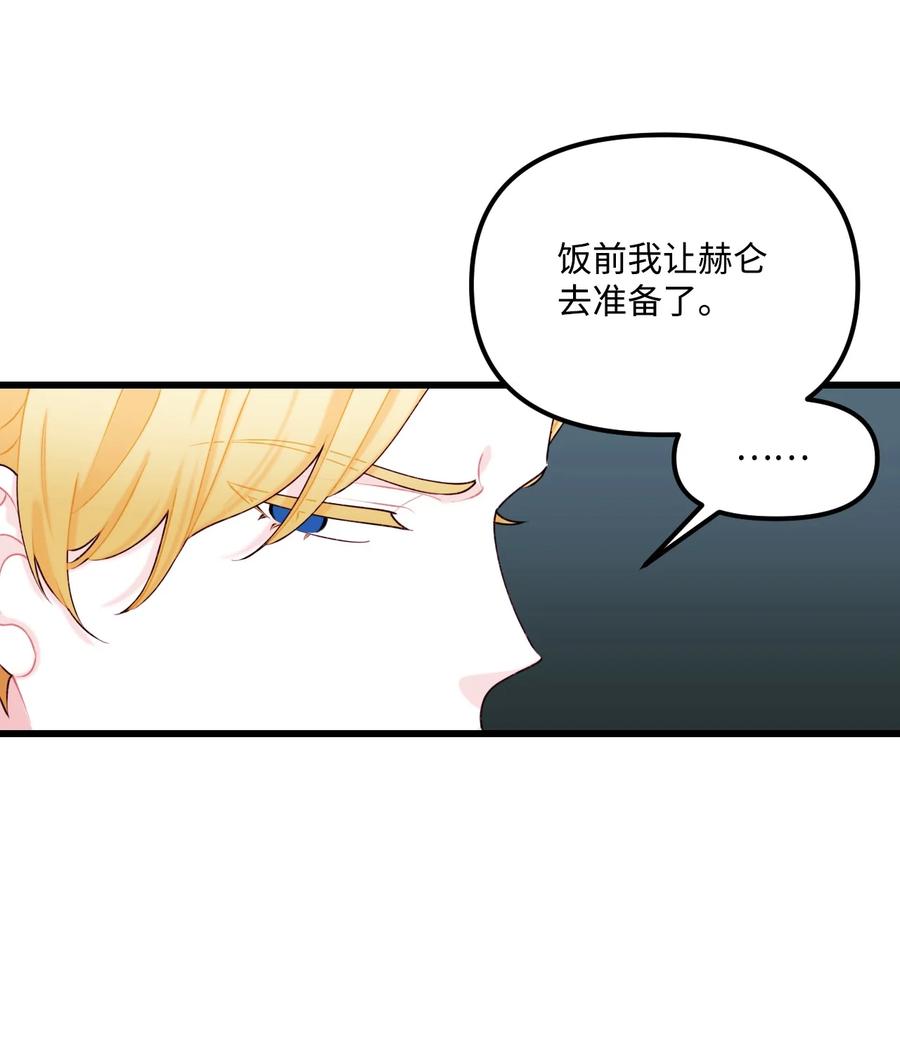 008 你的名字46