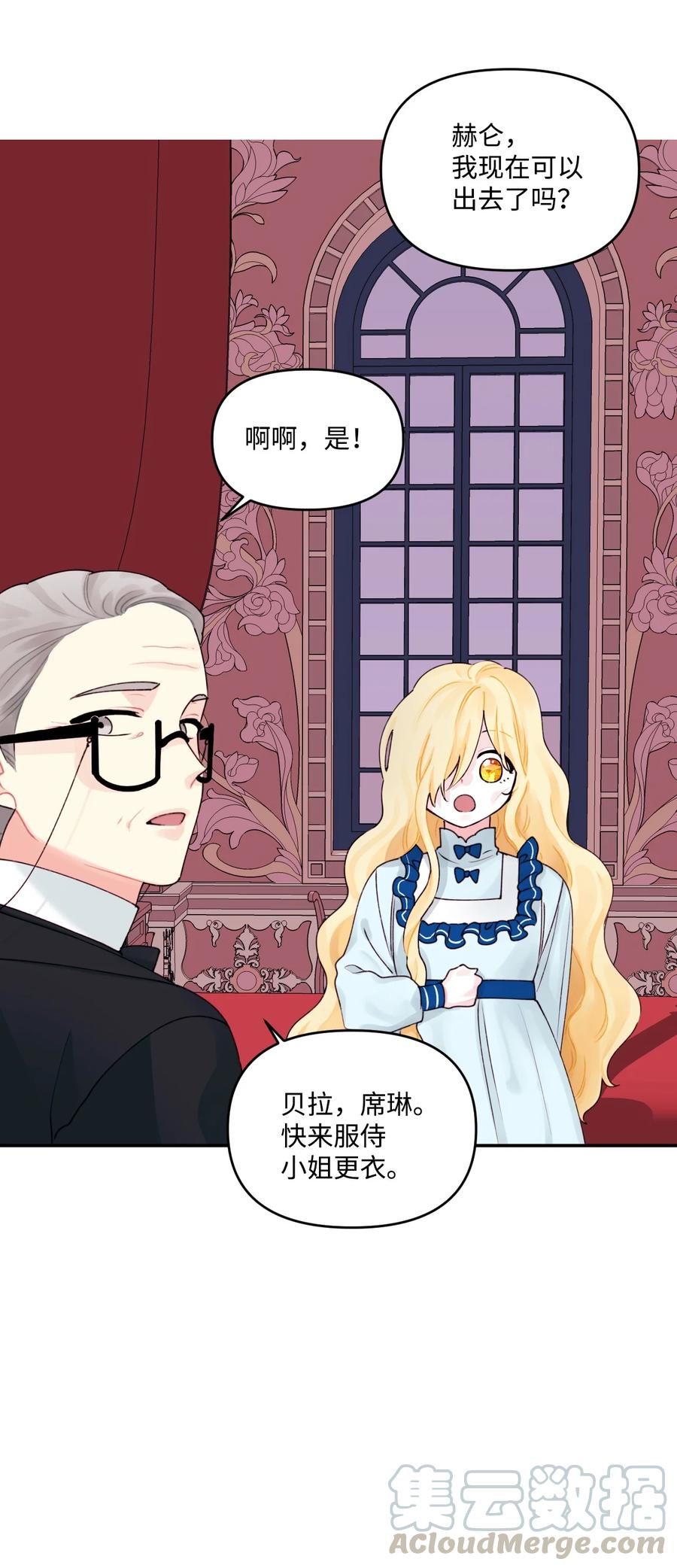 011 什么颜色42