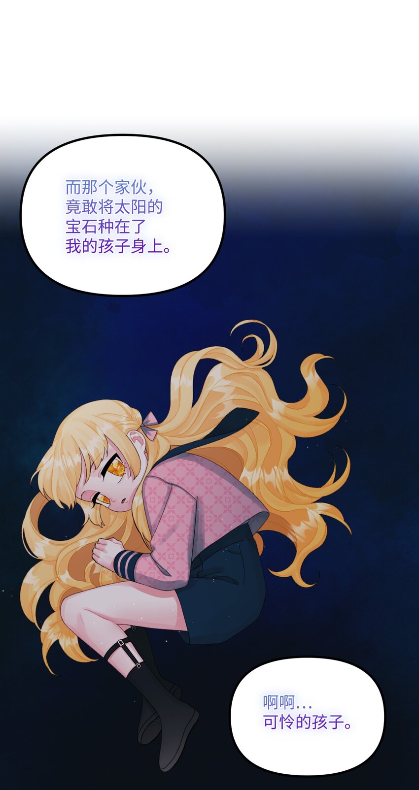 65 教主59