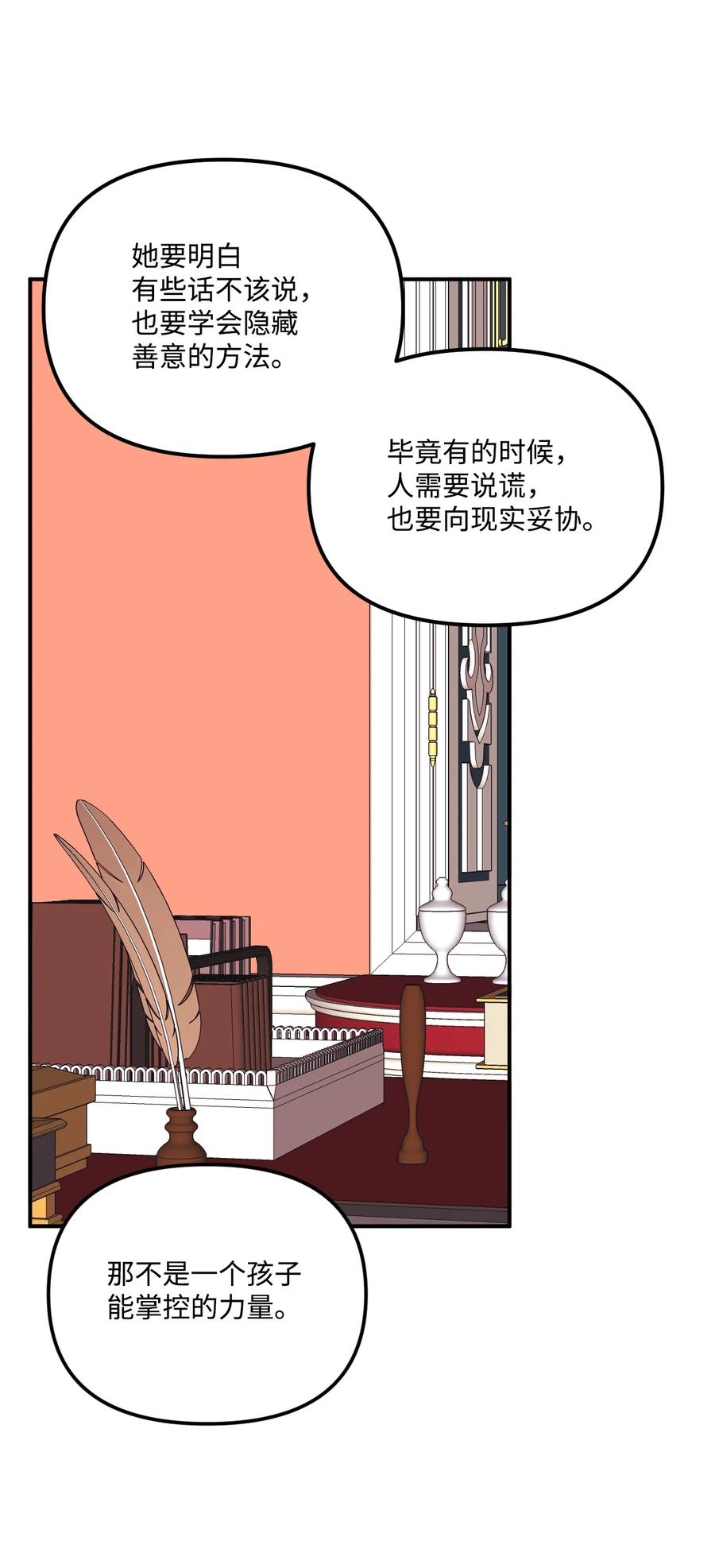 016 特殊能力26