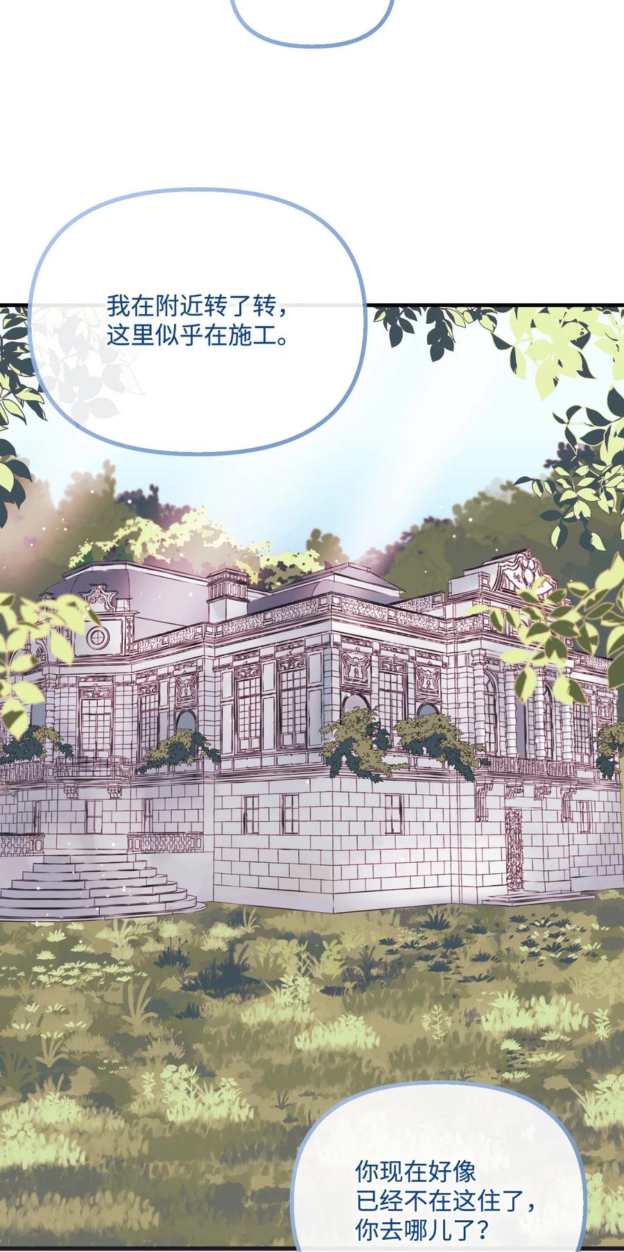 26 精灵大人28