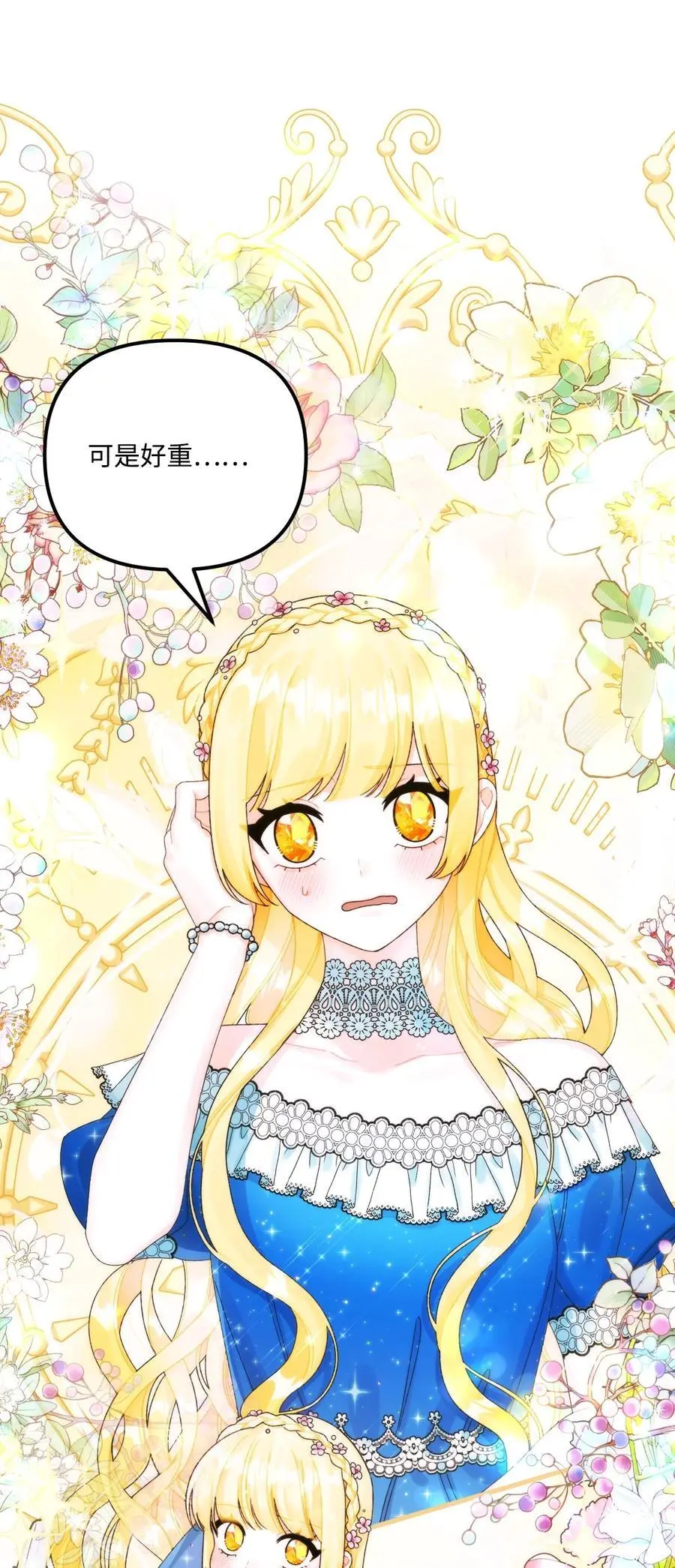 85 九年后5