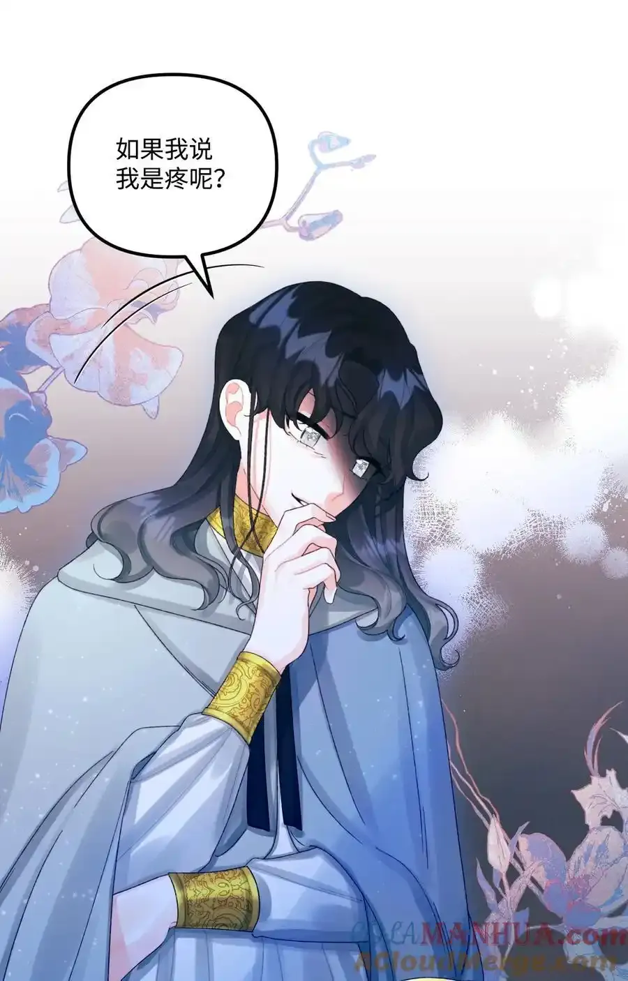 73 操心的伊格尼42