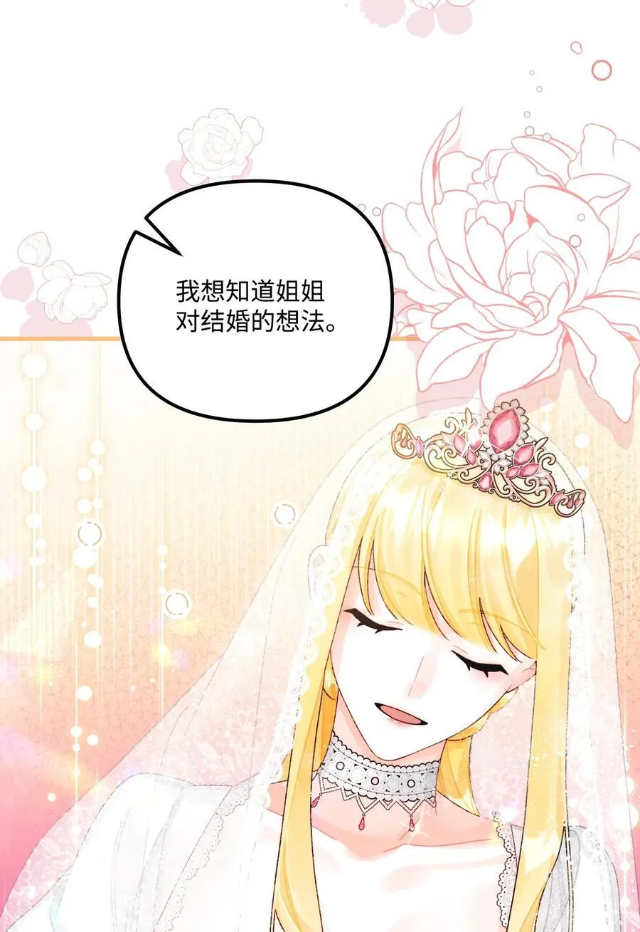100 永远在你身边59
