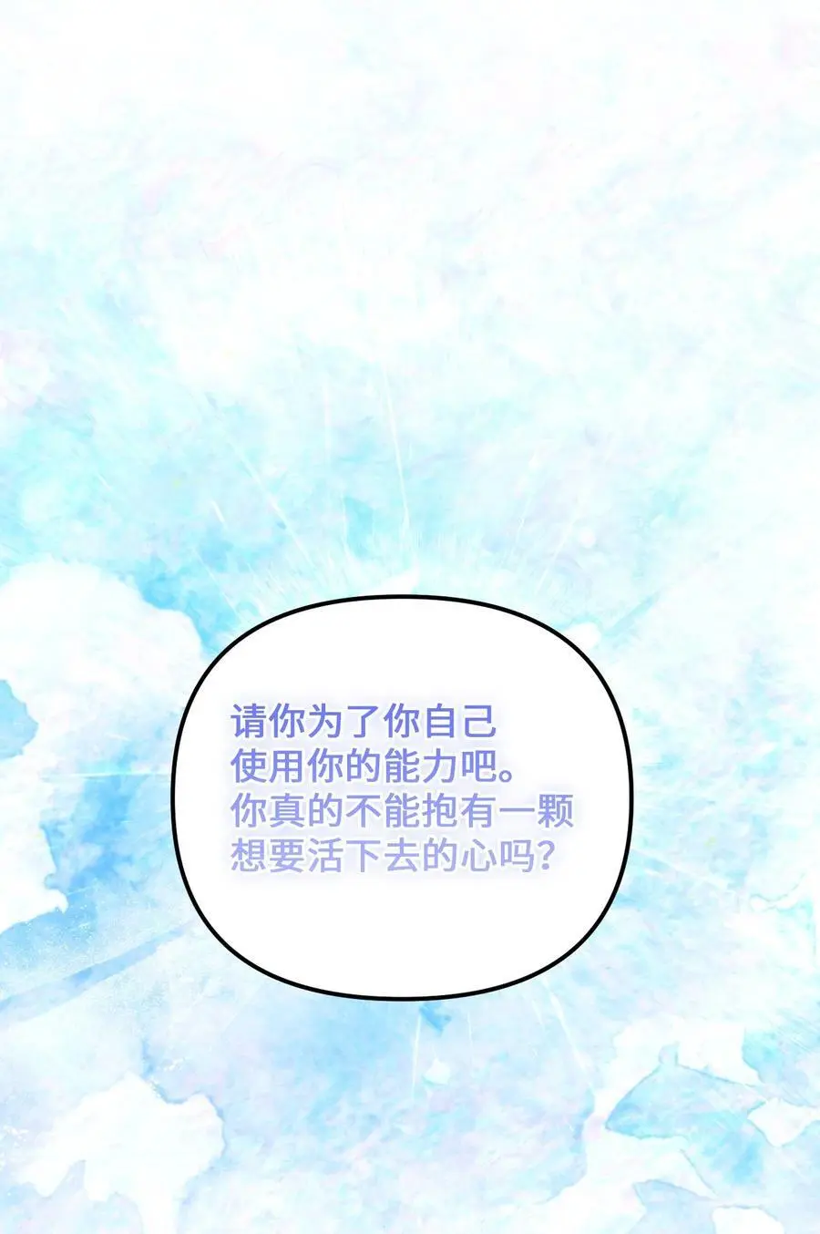 84 不许离开我50