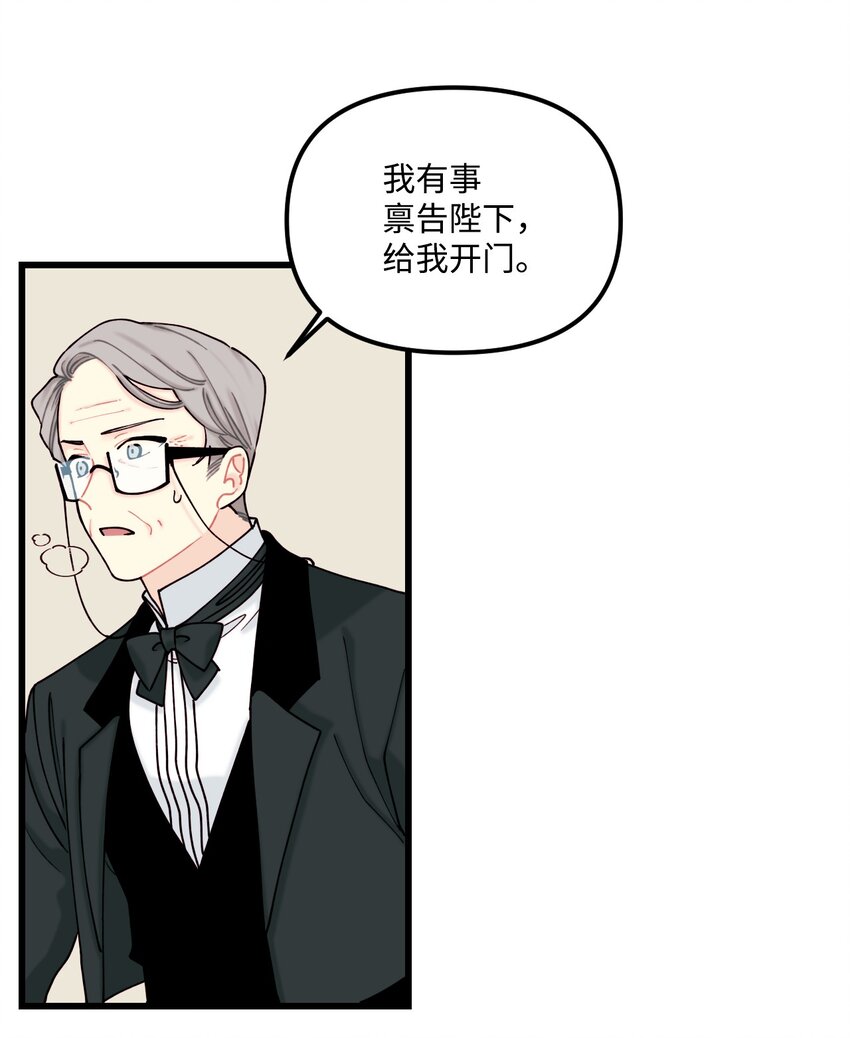 007 交个朋友吧31