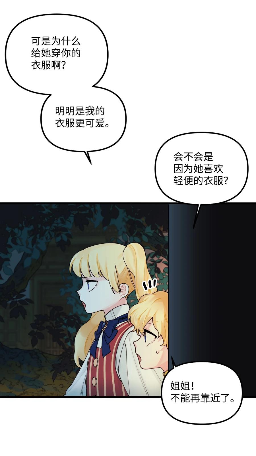 011 什么颜色47