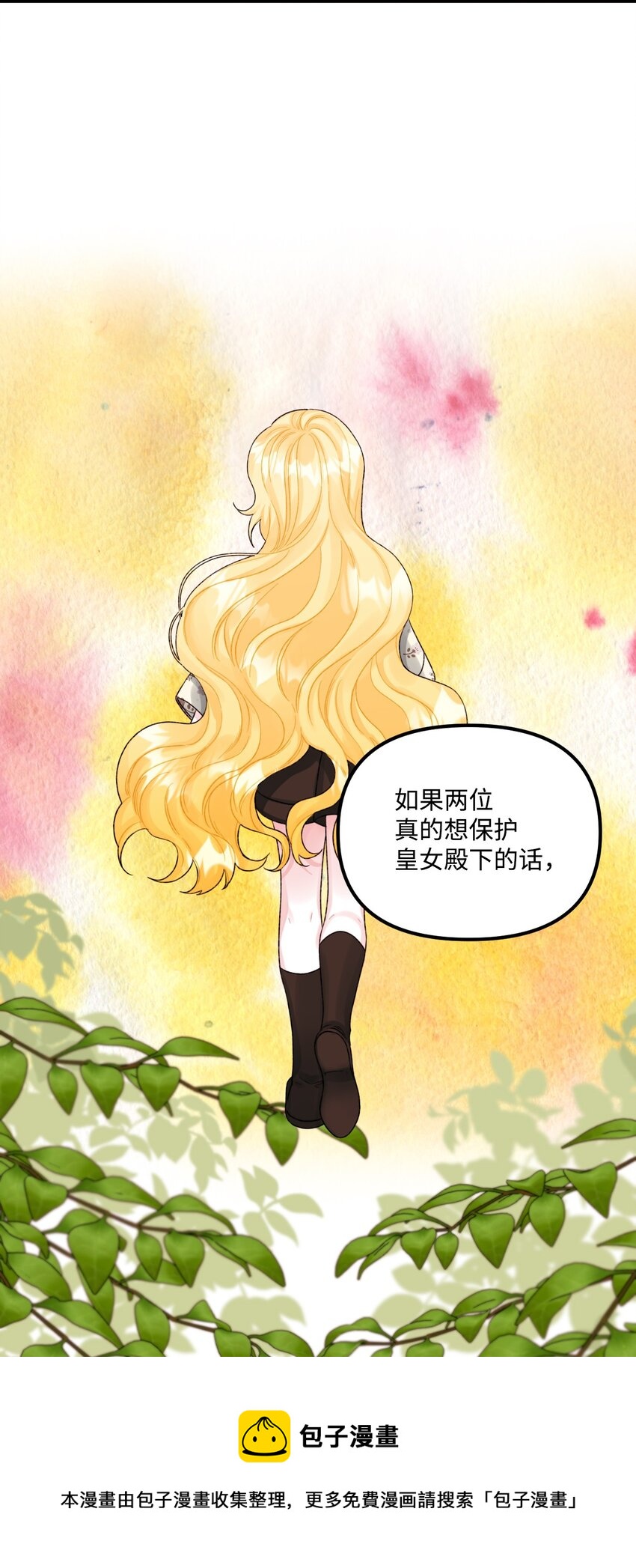 55 真不是你儿子？8