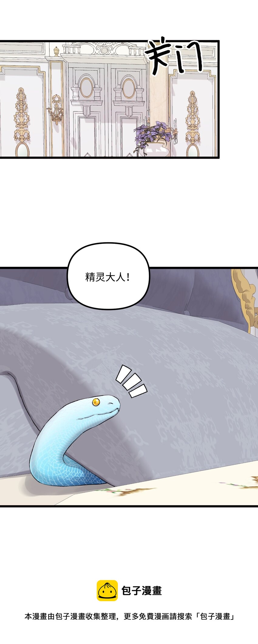 60 心疼是蓝色的68