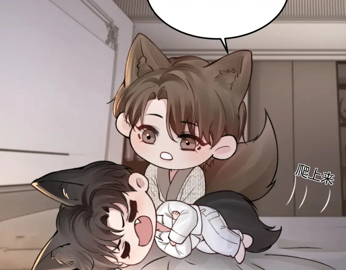 第61话 你不胡搅蛮缠？52