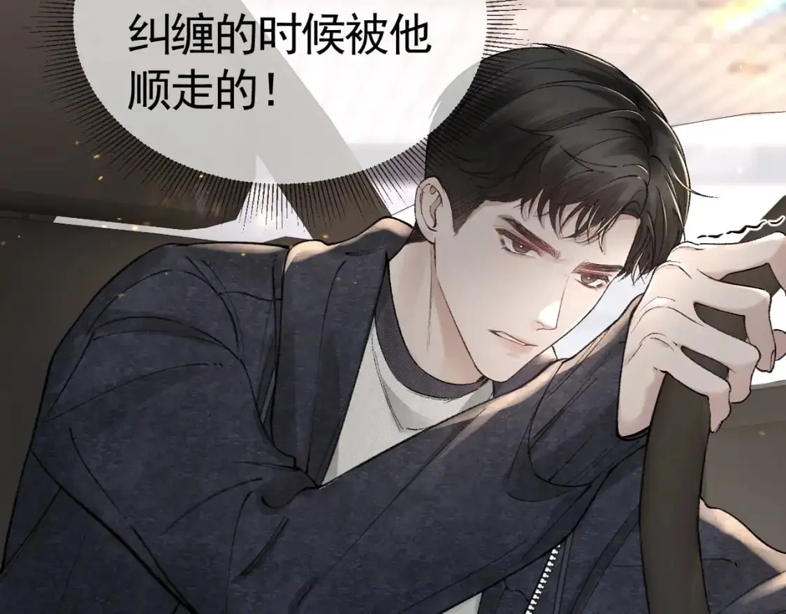 第35话 听说你做饭好吃？14