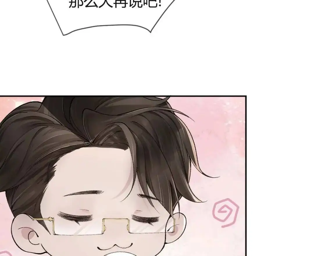 第1话 针锋对决40