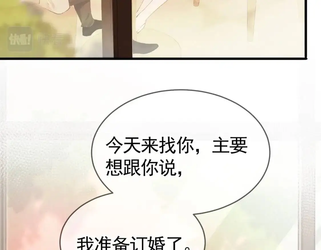 第8话 有点寂寞65