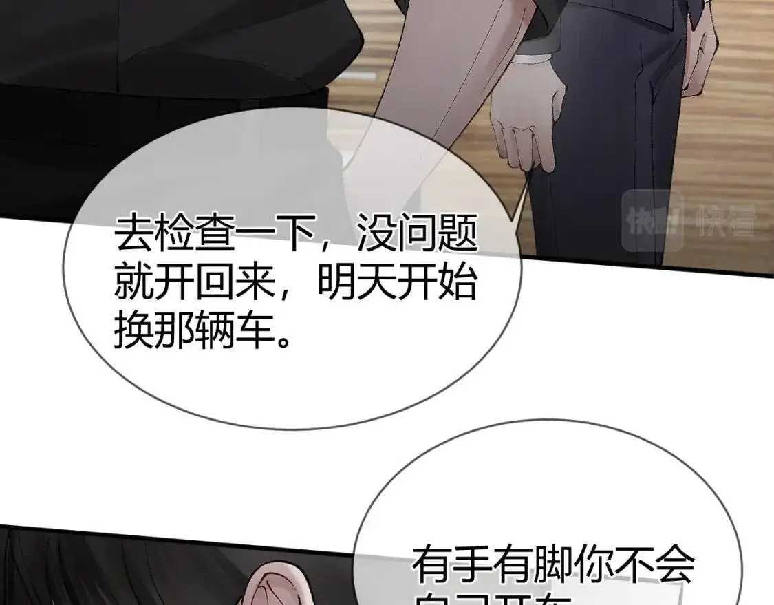 第8话 有点寂寞18