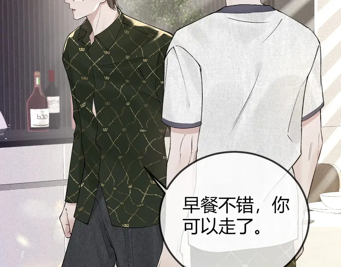 第31话 你的嘴......43