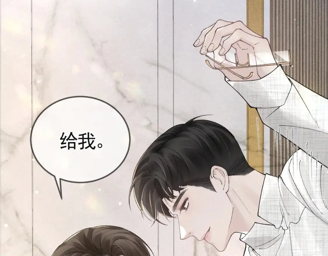 第37话 不戴眼镜的顾总19