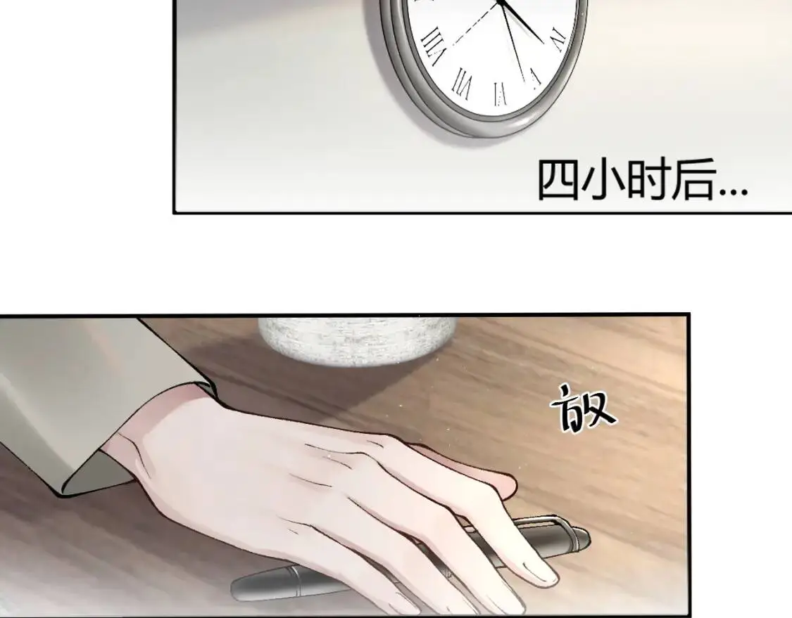 第4话 顾总要适量运动51