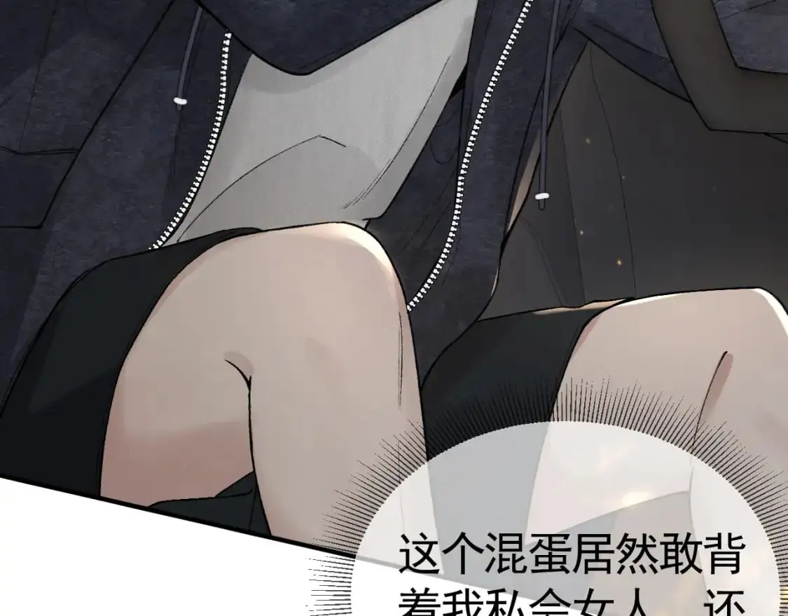 第35话 听说你做饭好吃？15