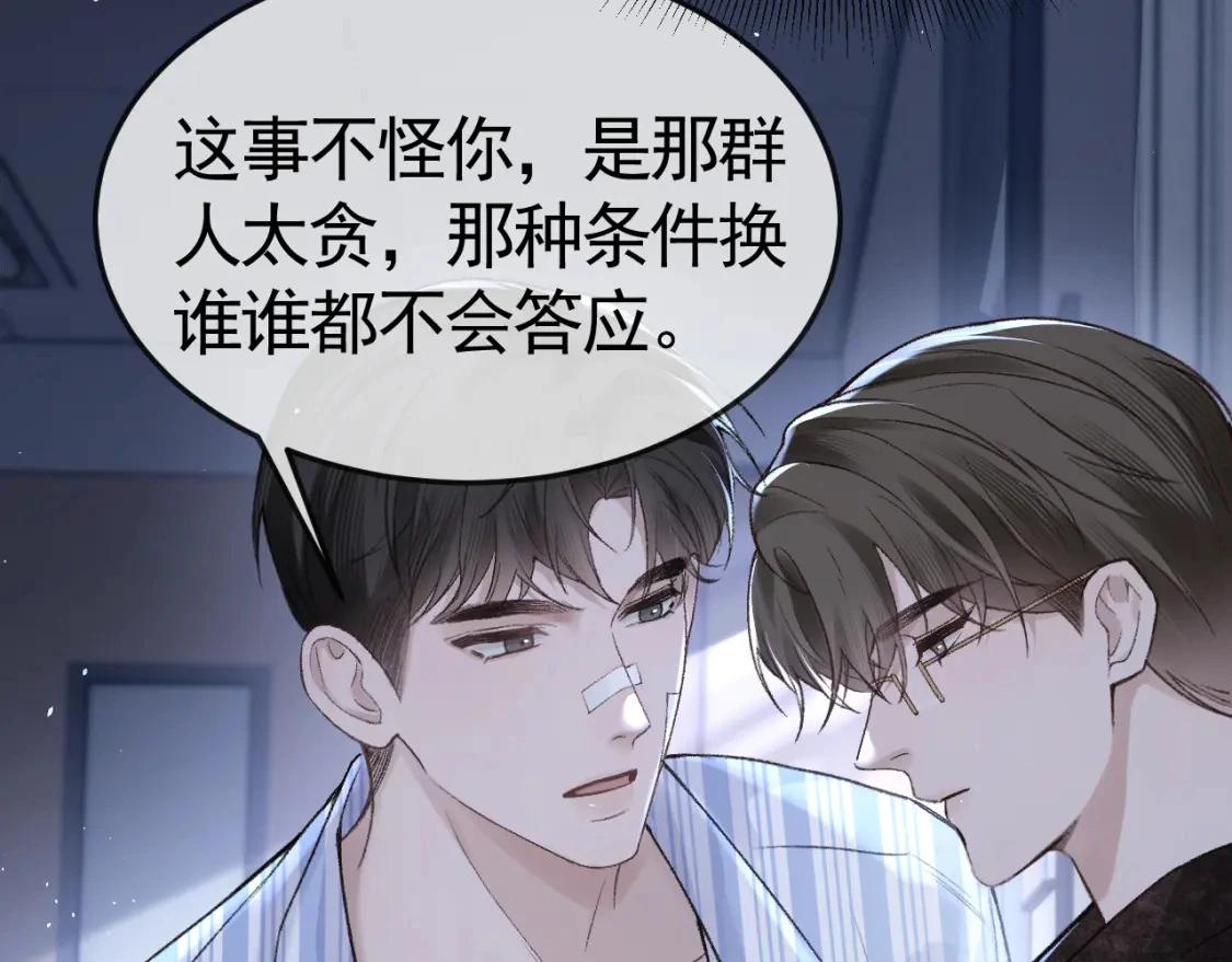 第57话 电话44