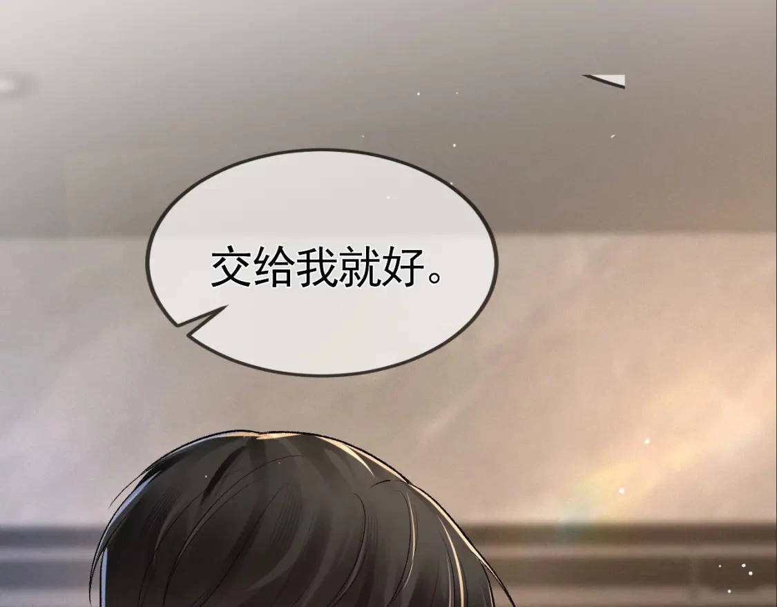 第40话 这是你答应我的17