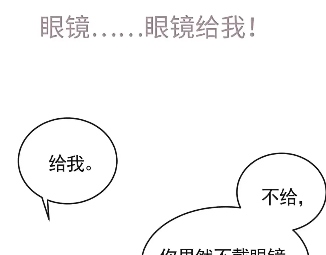 第36话 我只敬能力110
