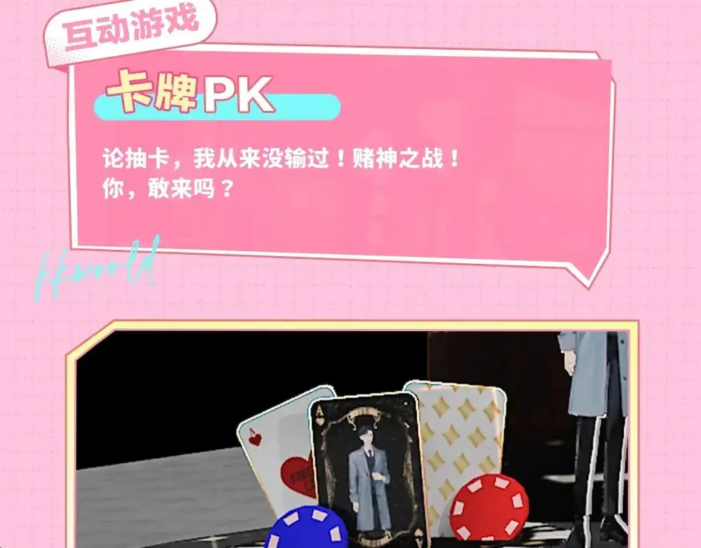 特别企划:kkworld展馆路透【北京&amp;amp;amp;广州】6